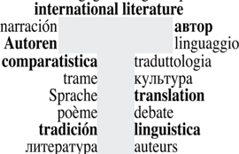 Laboratorio di Tecnologia, narrativa e analisi del linguaggio